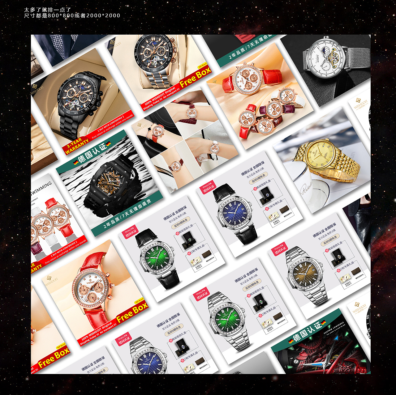 最新作品集（图ZMzMwNzkxMzgw） - 电商 - 站酷设计师荔枝DD原创素材 - 站酷ZCOOL