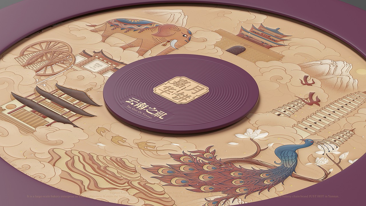 嘉华月饼-云南之礼包装设计（图ZMzUxMzIwMzAw） - 包装 - 站酷设计师熊猫创意原创素材 - 站酷ZCOOL