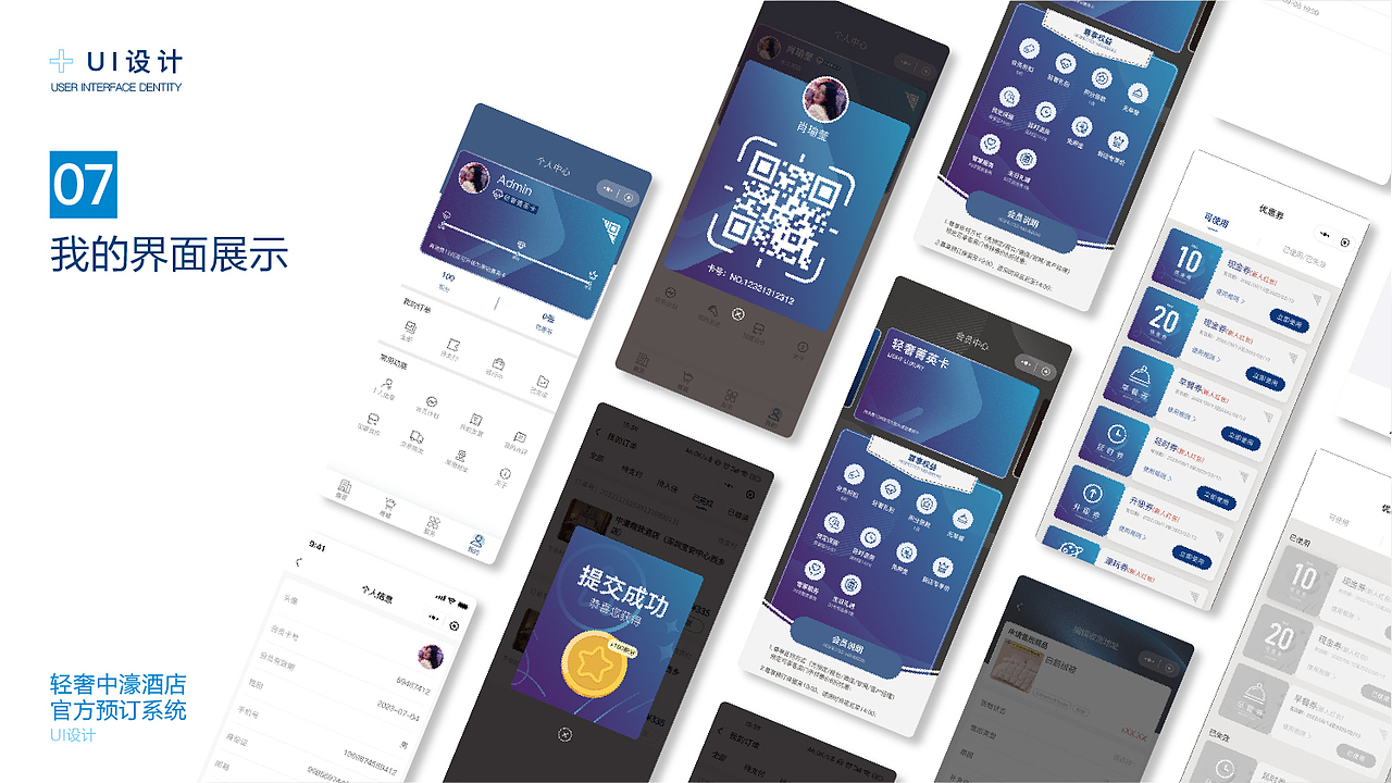 2023年作品合集（图ZMzQyMDAyOTUy） - 宣传物料 - 站酷设计师牛牪犇君原创素材 - 站酷ZCOOL