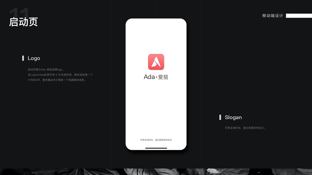 个人作品集（图ZMzIwMzA0MzM2） - APP界面 - 站酷设计师Mia木易原创素材 - 站酷ZCOOL