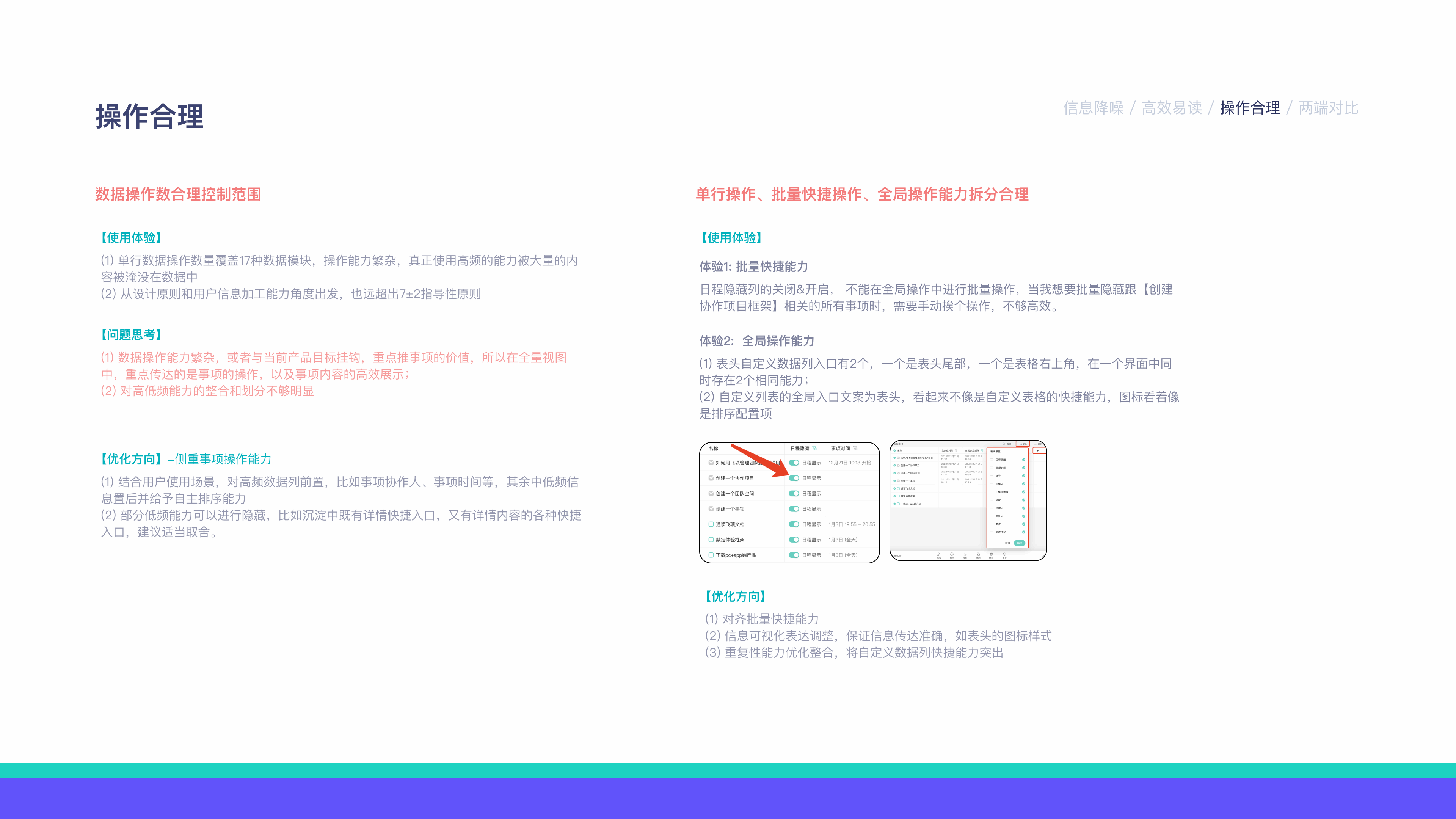 从设计系统看产品视觉和体验（图ZMzMyMDIxNTUy） - 交互/UE - 站酷设计师退役选手原创素材 - 站酷ZCOOL