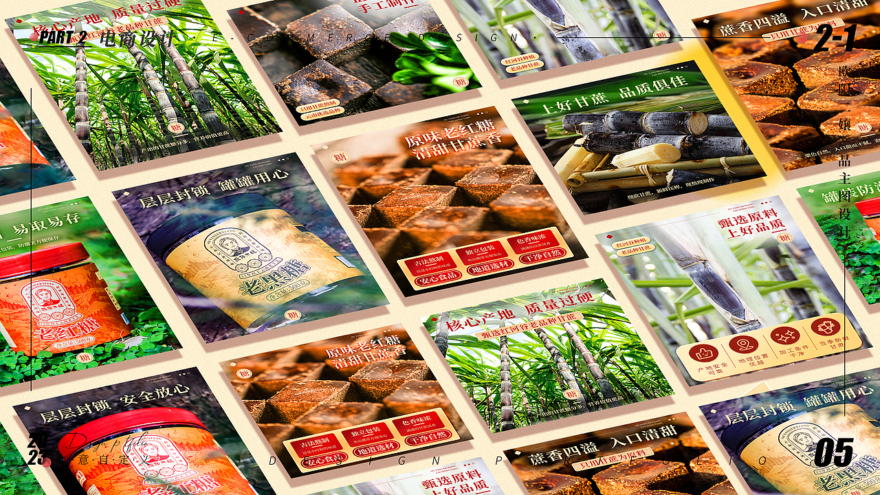 part2 2-1 歐陽二孃產(chǎn)品主圖設(shè)計（圖ZMzYyNzU3MTI4） - 電商 - 站酷設(shè)計師做設(shè)計的云木原創(chuàng)素材 - 站酷ZCOOL