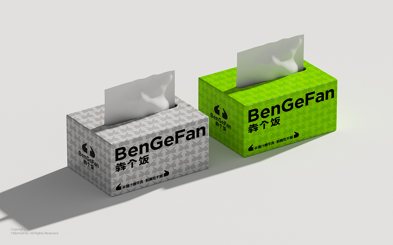 BenGeFan | 犇个饭品牌视觉设计（图ZMzI3NDcxMDQw） - 品牌 - 站酷设计师一只烏鴉原创素材 - 站酷ZCOOL