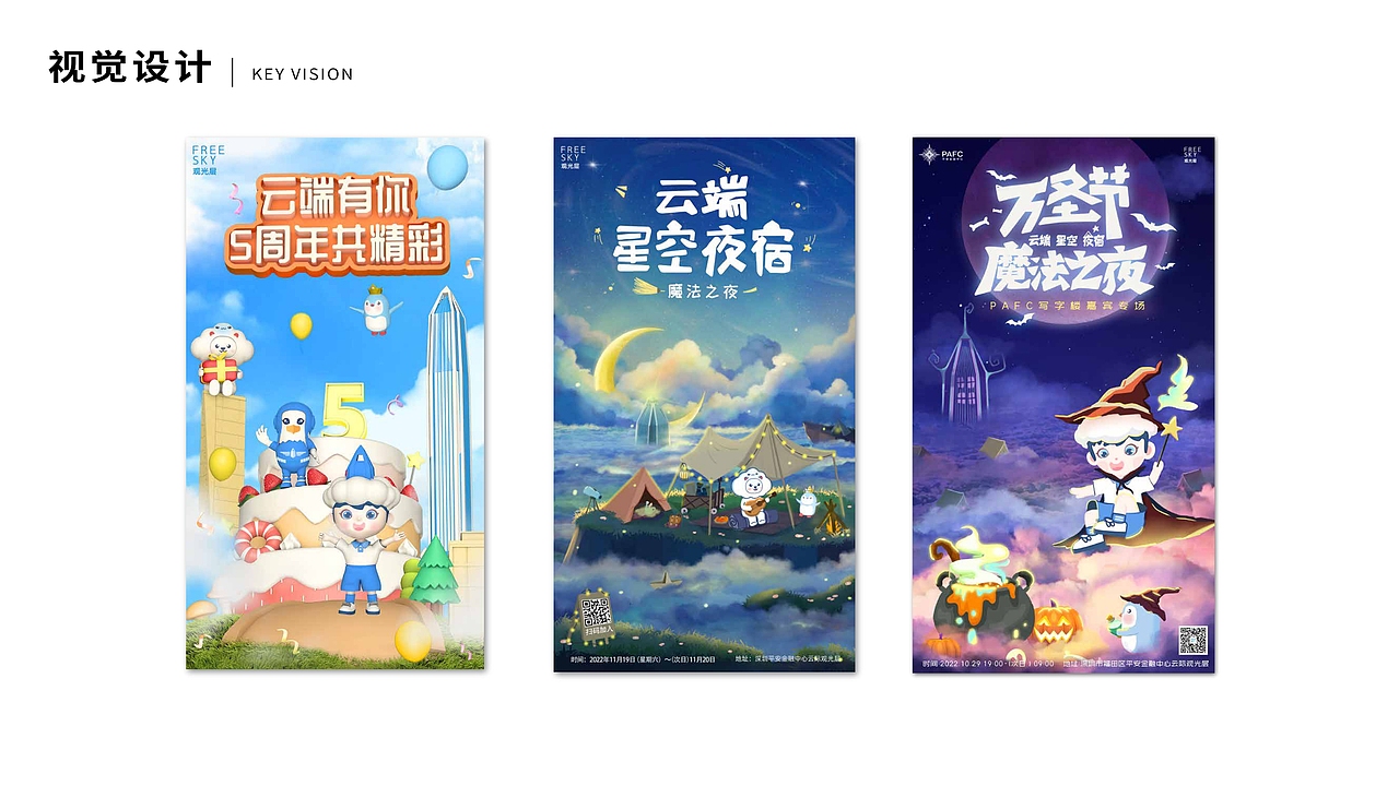 深圳求职品牌设计（图ZMzM1OTA3MDA4） - 品牌 - 站酷设计师一只云飘过原创素材 - 站酷ZCOOL