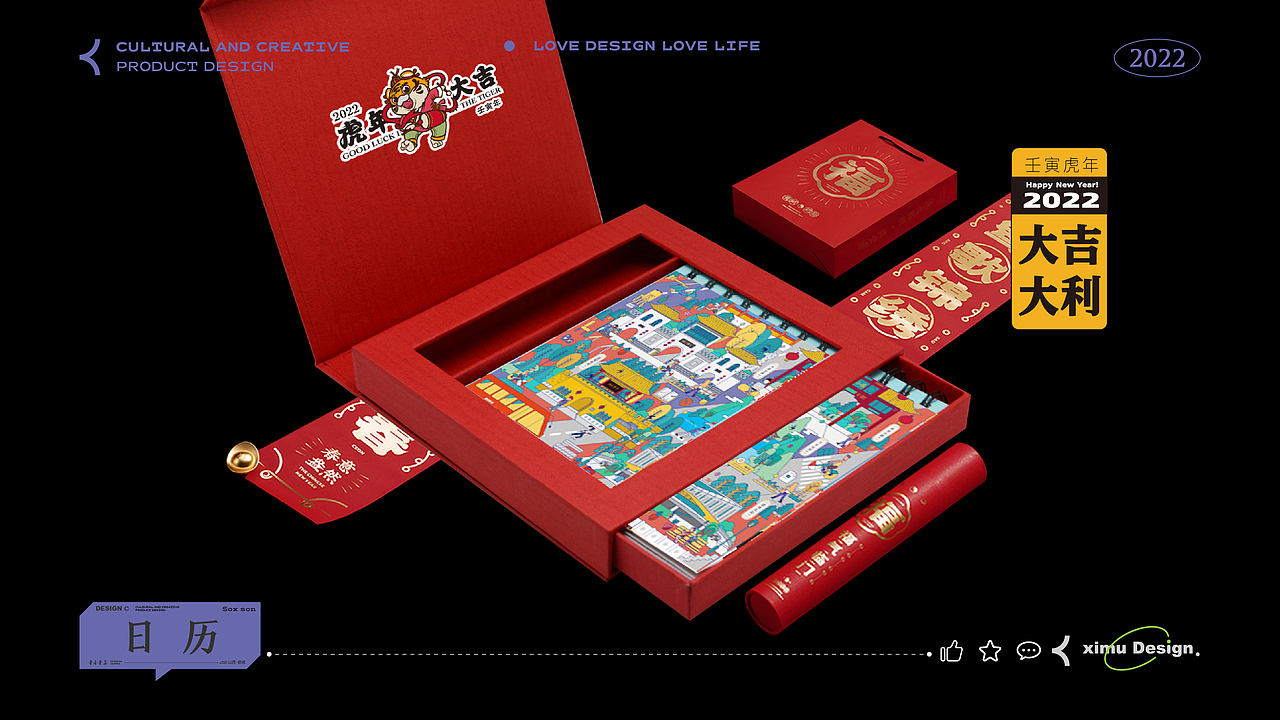 文创设计｜晋善晋美·尽在晋城(一)（图ZMzAzNTI3Mjgw） - 品牌 - 站酷设计师栗升升原创素材 - 站酷ZCOOL