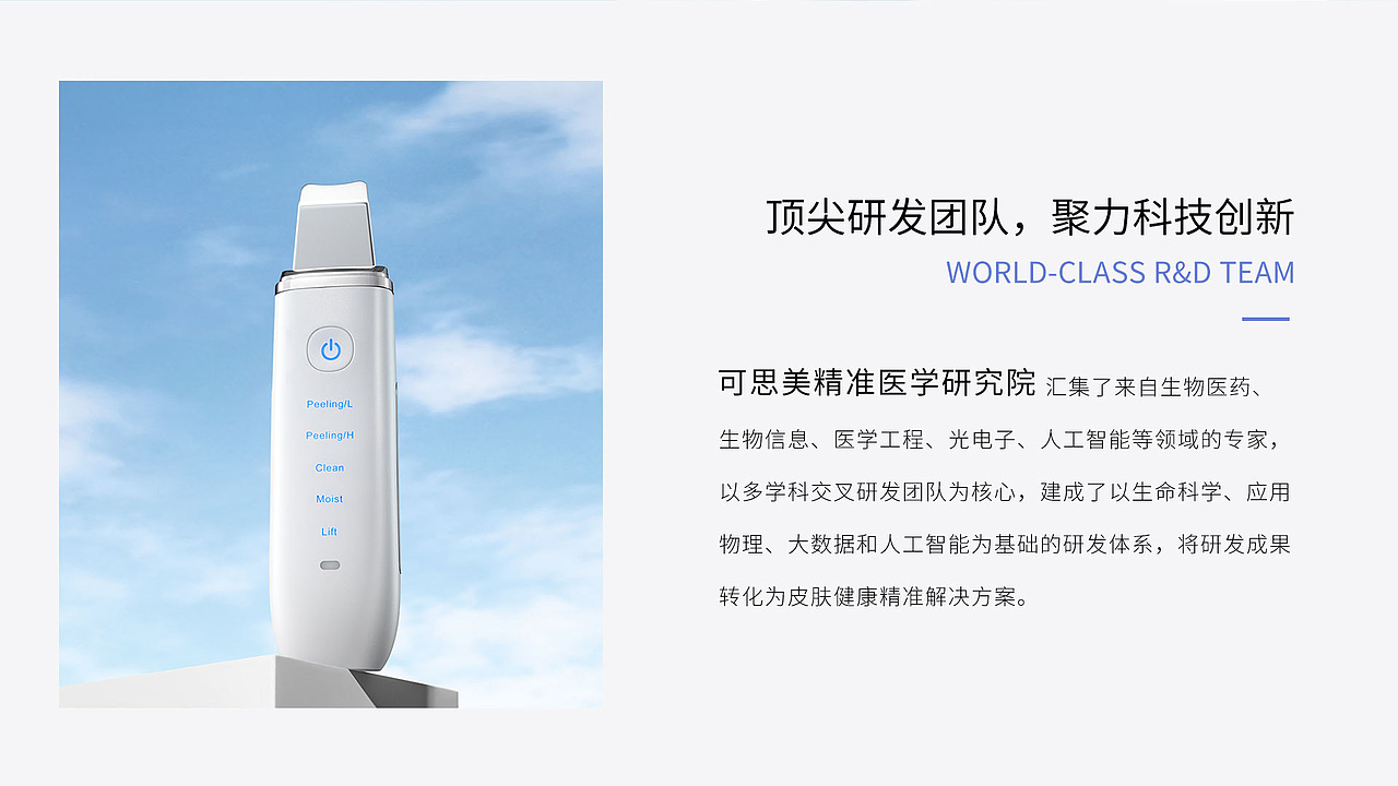 Cosbeauty品牌升级（图ZMzEyNDg5Njky） - 品牌 - 站酷设计师昕昕向荣2024原创素材 - 站酷ZCOOL