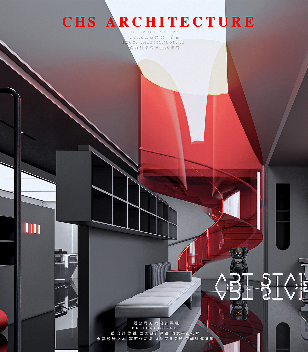 火种 · 先锋酒店方案设计丨超前设计CHS ARCHITECTURE