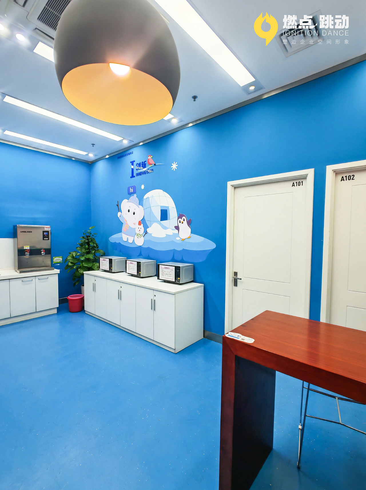 企业文化墙|无法抗拒的茶水吧文化墙设计（图ZMzcwMTcwOTI0） - 其他平面 - 站酷设计师燃点跳动文化墙原创素材 - 站酷ZCOOL