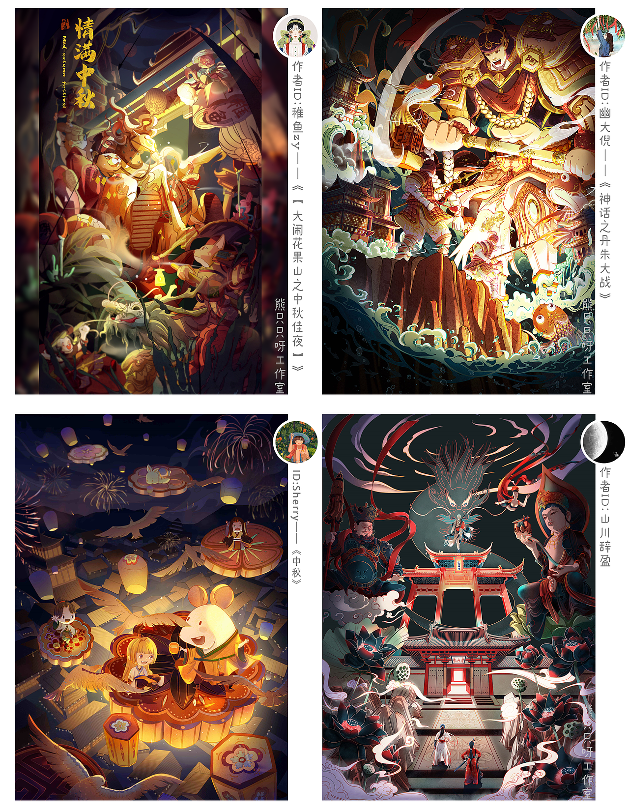 【熊只只呀·工作室】2022期商业插画作品阶段总结