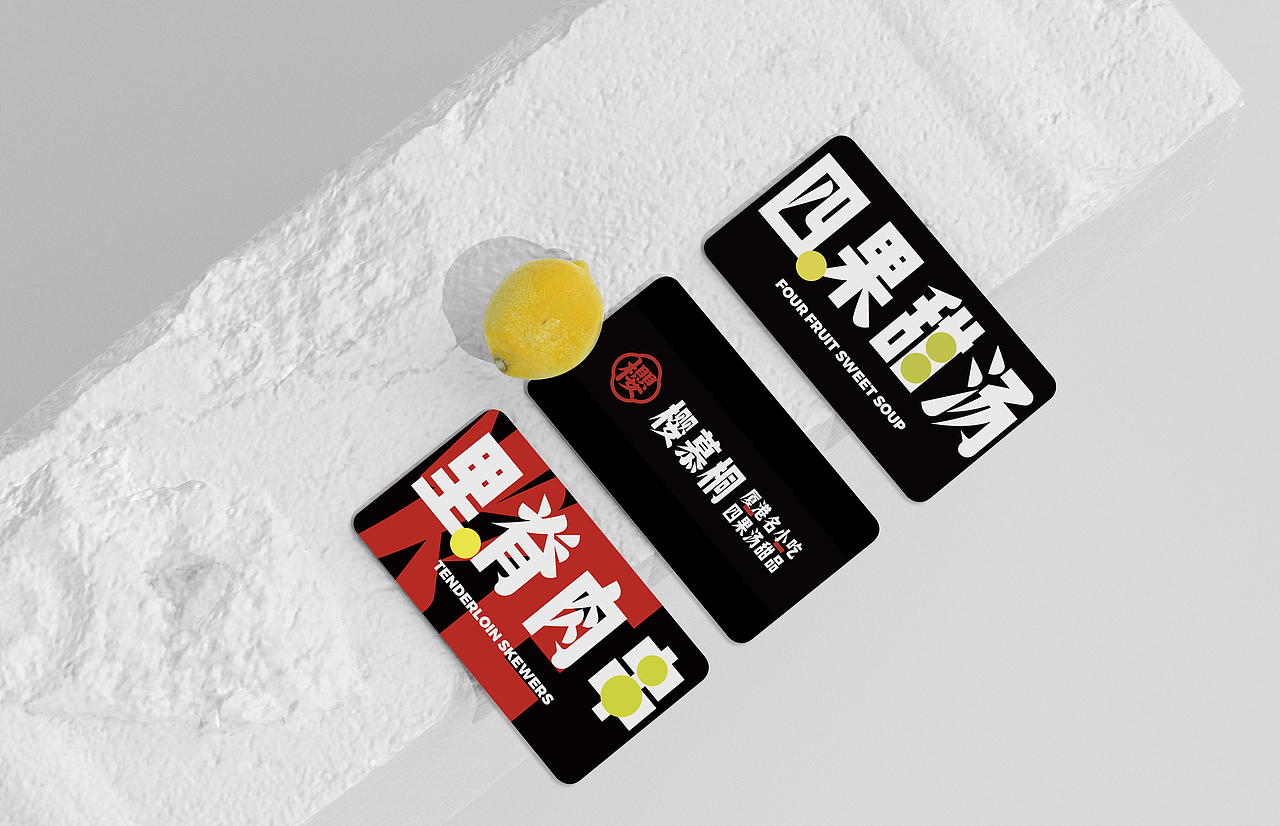櫻慕桐-飞机稿