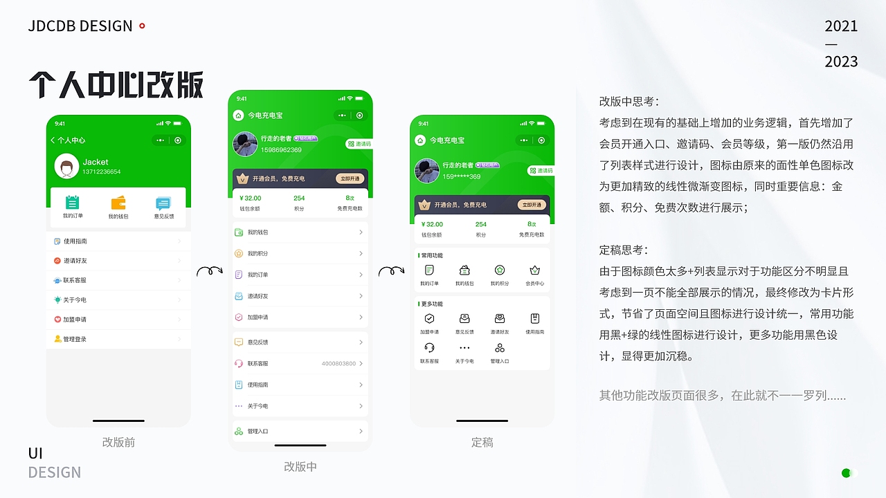UI作品集（图ZMzY1NDUzNjEy） - APP界面 - 站酷设计师一壶醉清风原创素材 - 站酷ZCOOL