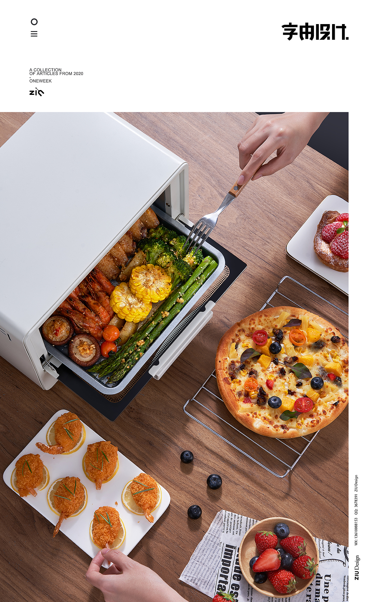 惠而浦烤箱详情页拍摄