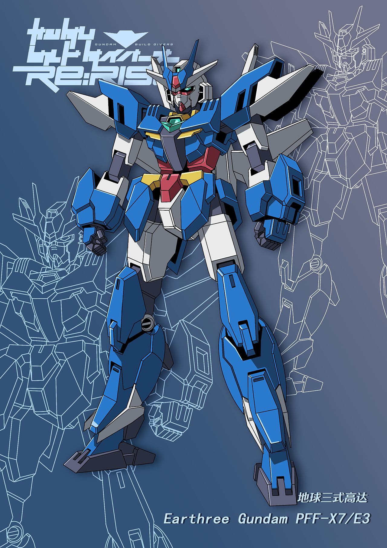 --行星系统没有极限-- 高达创形者 再起（图ZMzM4NDY3Mzk2） - 创作习作 - 站酷设计师由恩原创素材 - 站酷ZCOOL