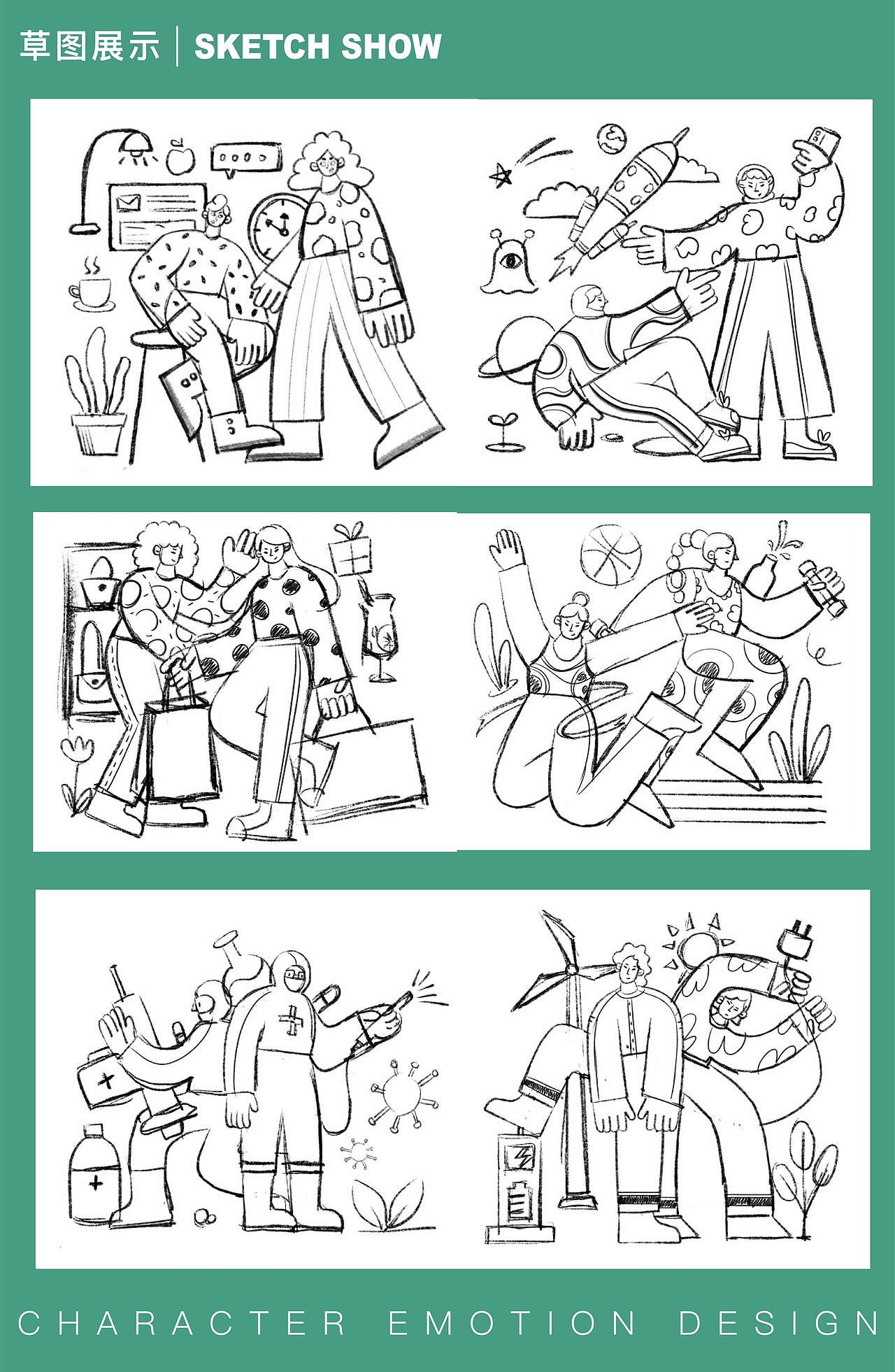 Y园糖插画打卡21天总结（图ZMzAwNDkyOTM2） - 商业插画 - 站酷设计师梦小诗MXS原创素材 - 站酷ZCOOL