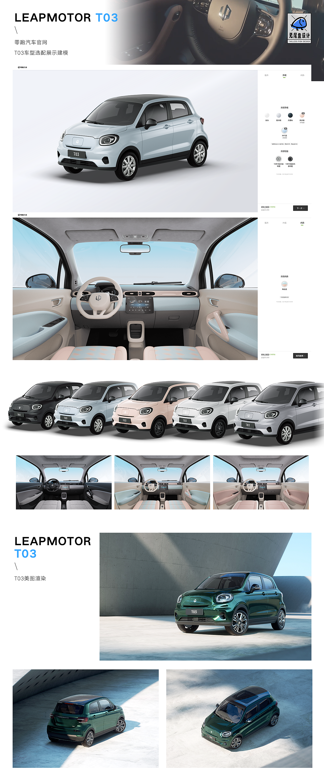 一条无尾鱼仔 の 2023½