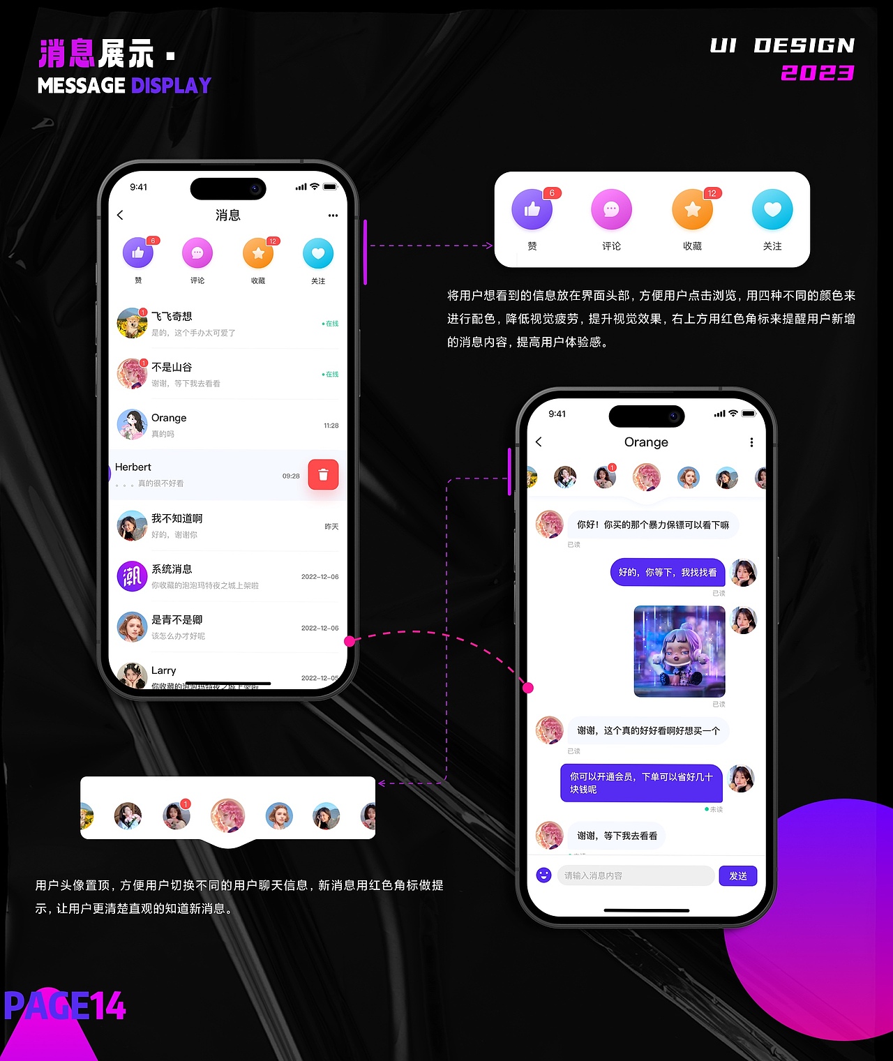 UI设计作品集（图ZMzQxODM0Mjk2） - 软件界面 - 站酷设计师Miraitowa_123原创素材 - 站酷ZCOOL