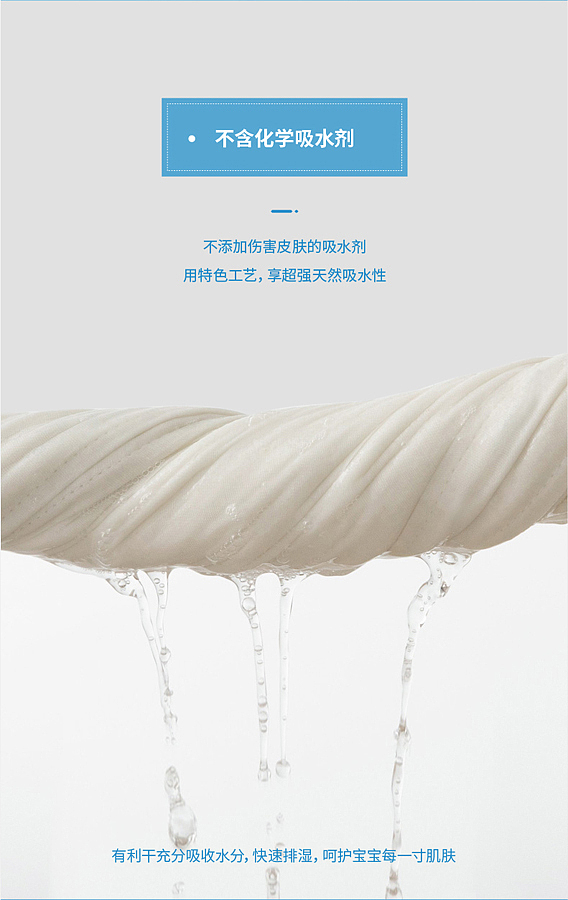 儿童汗巾/拍摄/详情页制作