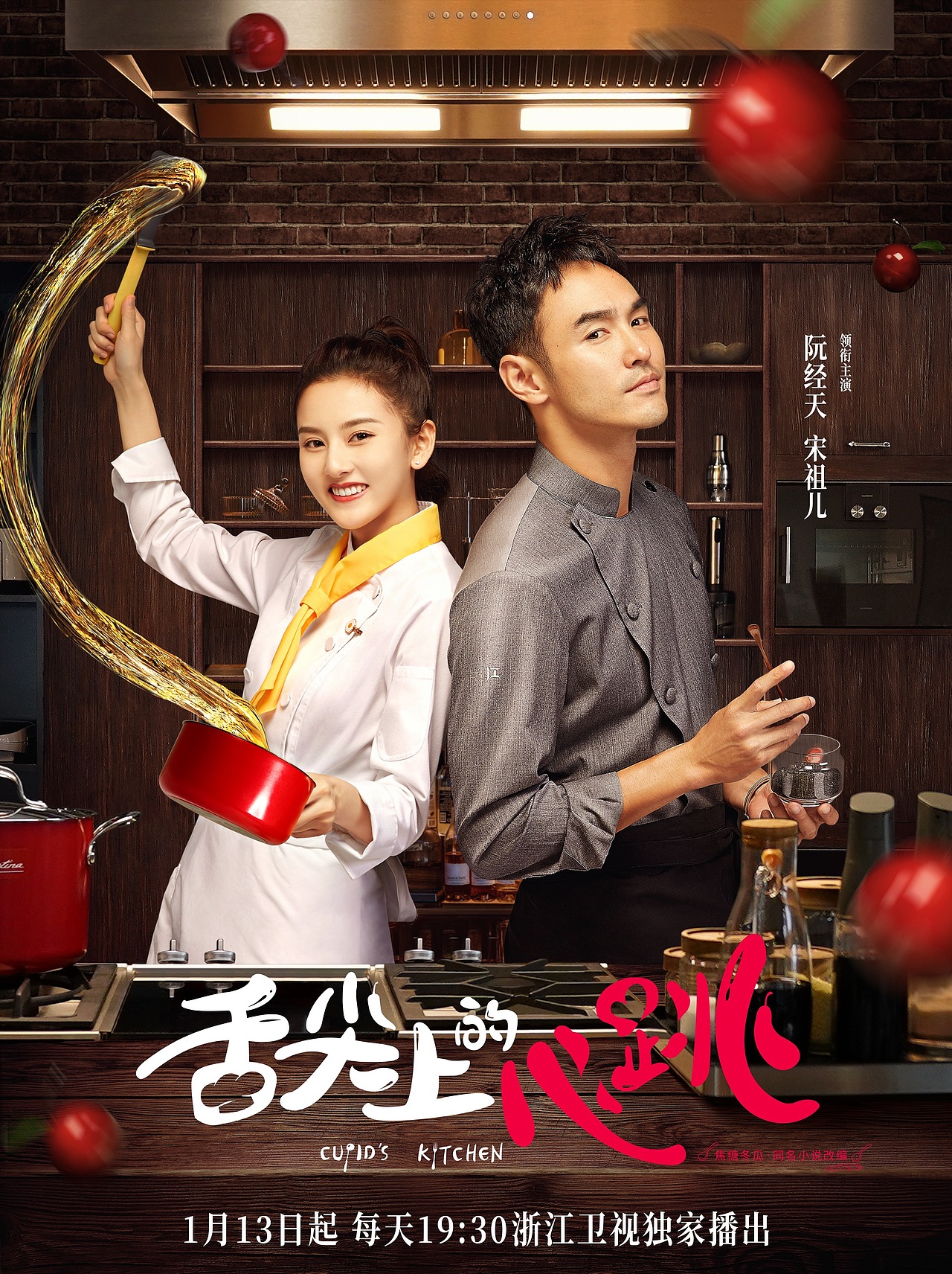 一些海报拍摄作品（图ZMjk4Nzc3MTI0） - 人像摄影 - 站酷设计师之南ZN原创素材 - 站酷ZCOOL