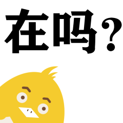 《职场打工人的日常》