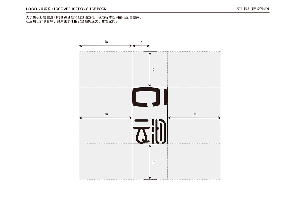 第三届站酷奖评审特别奖-云沏智能茶杯（图ZMjk3MzEzMTc2） - 生活用品 - 站酷设计师Morning视觉原创素材 - 站酷ZCOOL