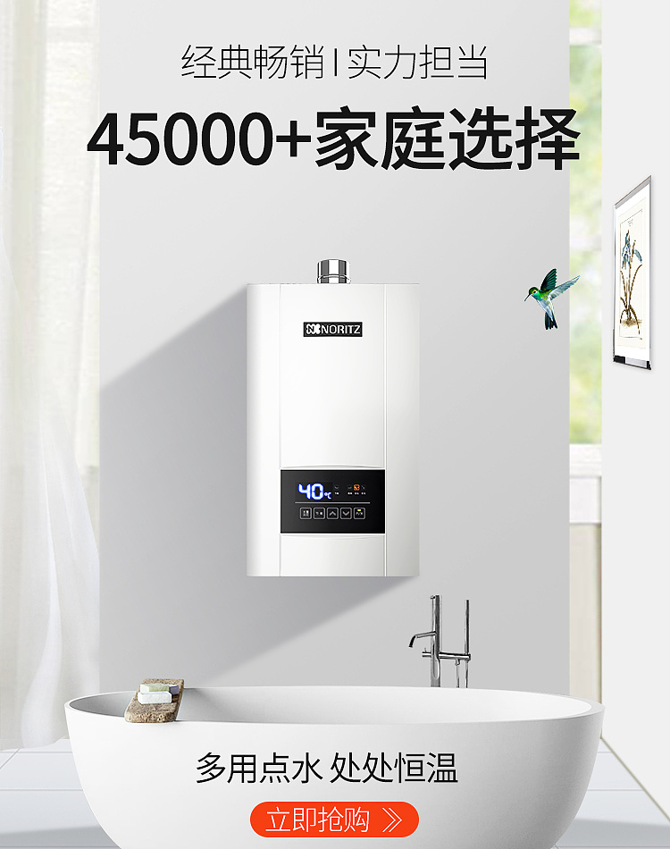 电商海报、主图、banner