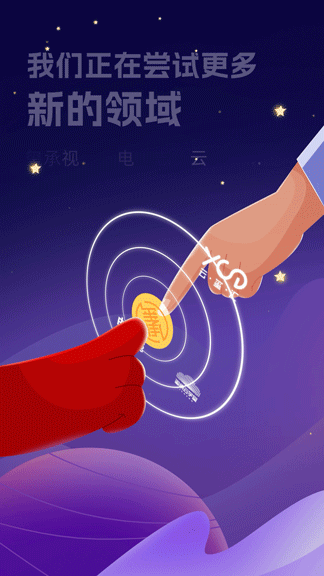 陪你到未来·玺承十周年回顾