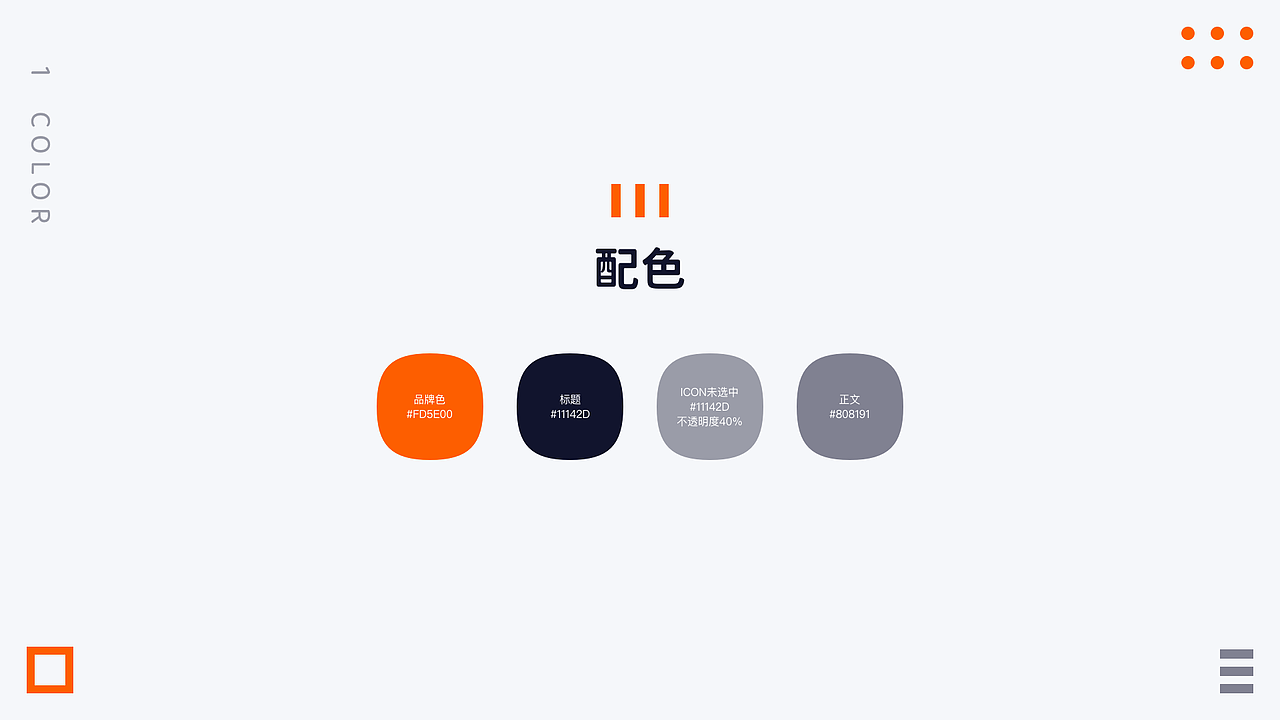God of Musician音乐NFT（图ZMzE5NDc1MDUy） - APP界面 - 站酷设计师jing金豆豆原创素材 - 站酷ZCOOL
