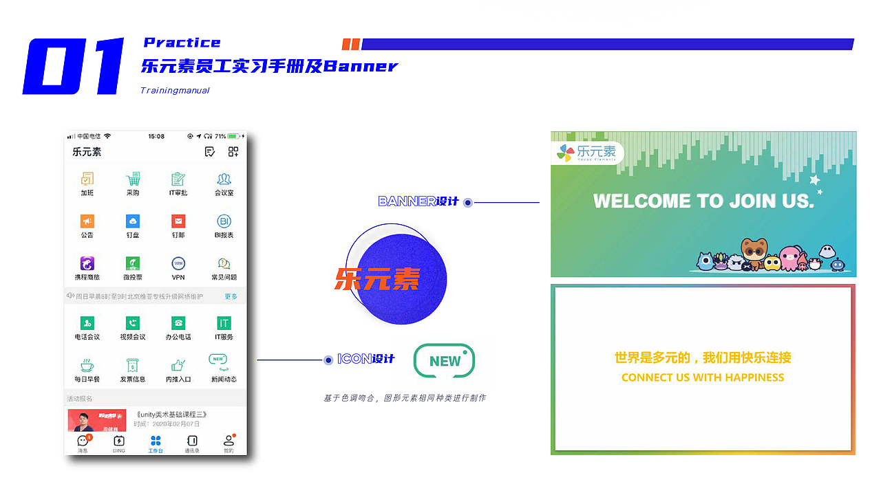 2023年作品集（图ZMzU2MzU1Nzg4） - 其他平面 - 站酷设计师ranran98原创素材 - 站酷ZCOOL