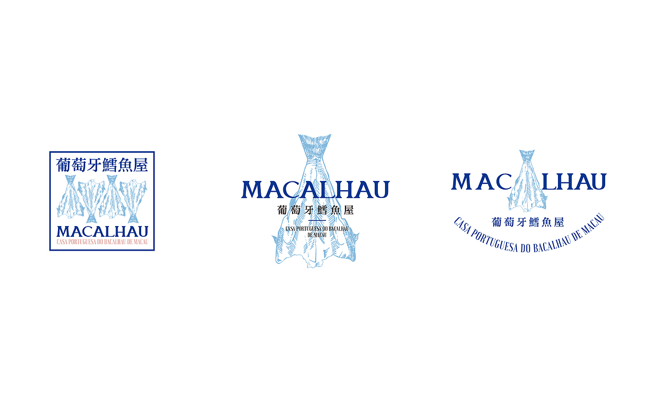 和与新作丨Macalhau 葡萄牙鱈魚屋（图ZMzQ2MDA3NDY0） - 品牌 - 站酷设计师HeriDesign和与原创素材 - 站酷ZCOOL