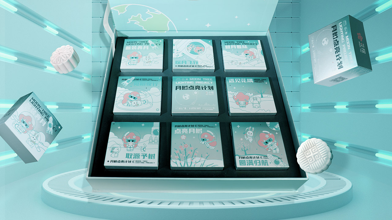 花隅-【月树点亮计划】(冰皮月饼)礼盒