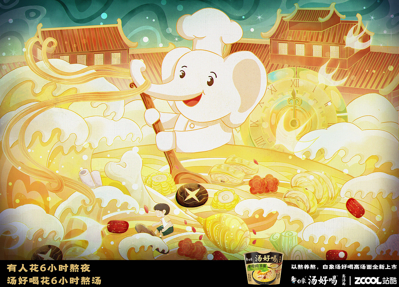2022年插画总结·美刻Mayca（图ZMzI3NTIxNTE2） - 创作习作 - 站酷设计师美刻啊原创素材 - 站酷ZCOOL
