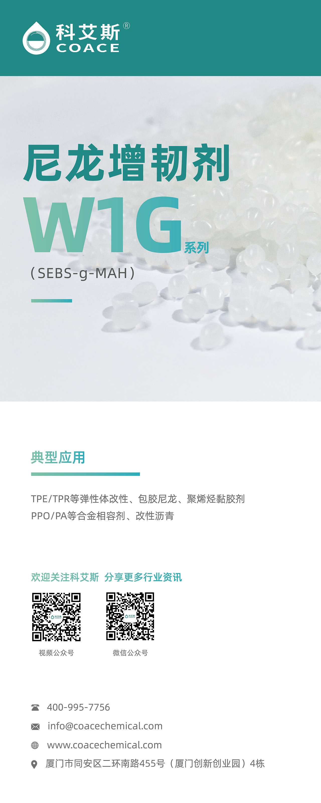 高分子材料易拉宝设计（图ZMzExODIyNDcy） - 宣传物料 - 站酷设计师太阳酱oni原创素材 - 站酷ZCOOL