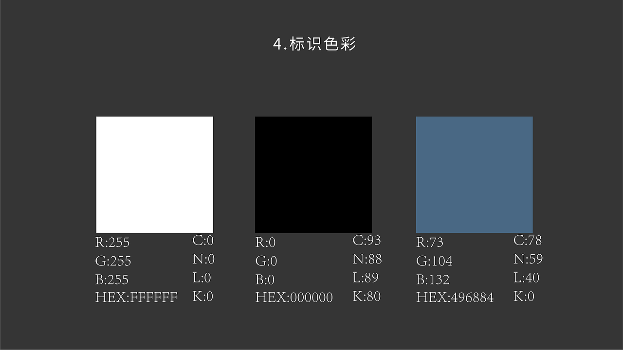 品牌vi手册（图ZMzAwMjY3OTI0） - 品牌 - 站酷设计师阁笔龘叔原创素材 - 站酷ZCOOL