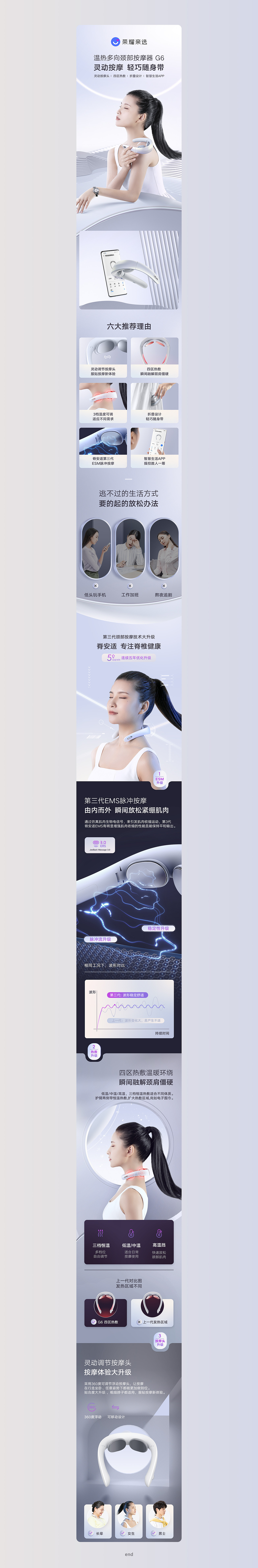 工作项目合集（图ZMzM0MTgzMzQ4） - 电商 - 站酷设计师枸杞养生原创素材 - 站酷ZCOOL