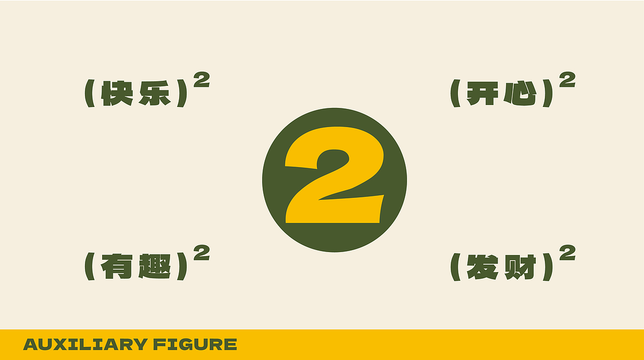 品牌全案设计 | 城市中野营风与东南亚氛围的双重体验