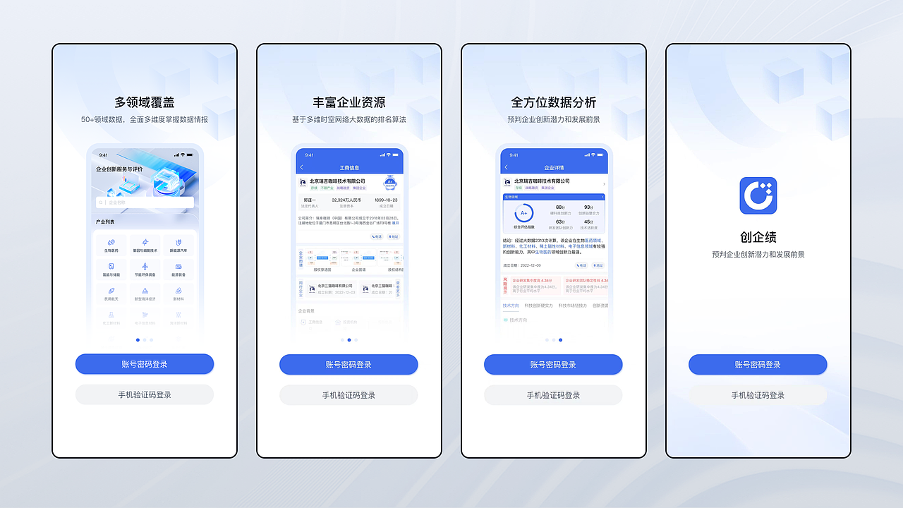 2022-2023作品集（图ZMzY2Njk5MTIw） - 软件界面 - 站酷设计师拾光少女原创素材 - 站酷ZCOOL