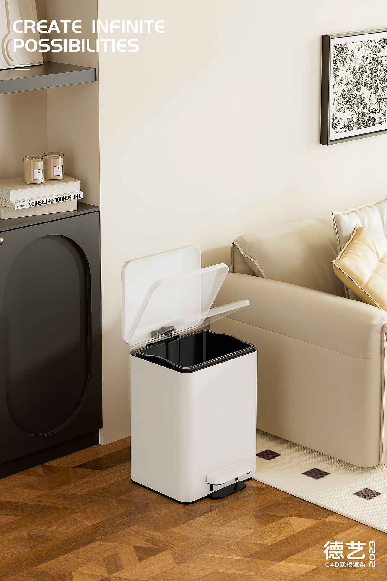 垃圾桶丨家居丨3D丨C4D产品渲染 ✖ 德艺电商视觉