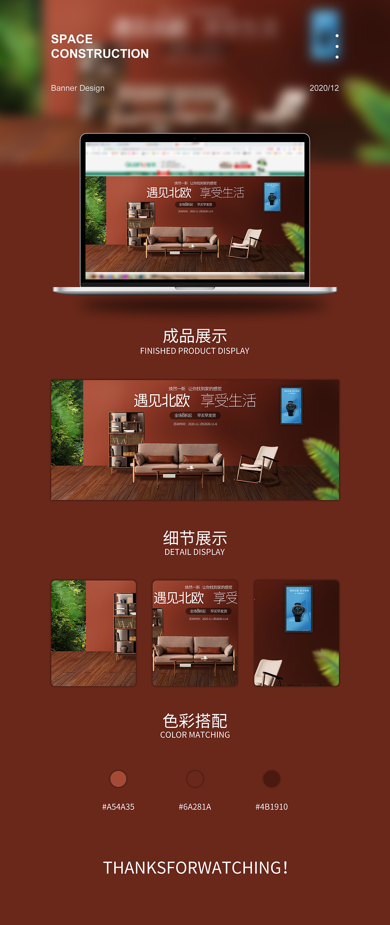 banner（图ZMzQzNTkwNTEy） - 其他平面 - 站酷设计师小蒲酱原创素材 - 站酷ZCOOL