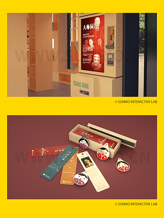 校史馆互动空间：文脉史馆中山书盒