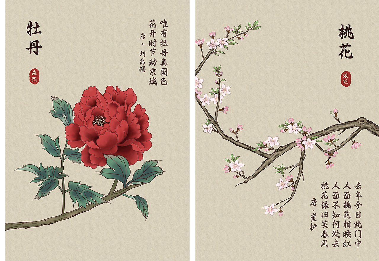 古风十二花神系列--花卉篇(12张)