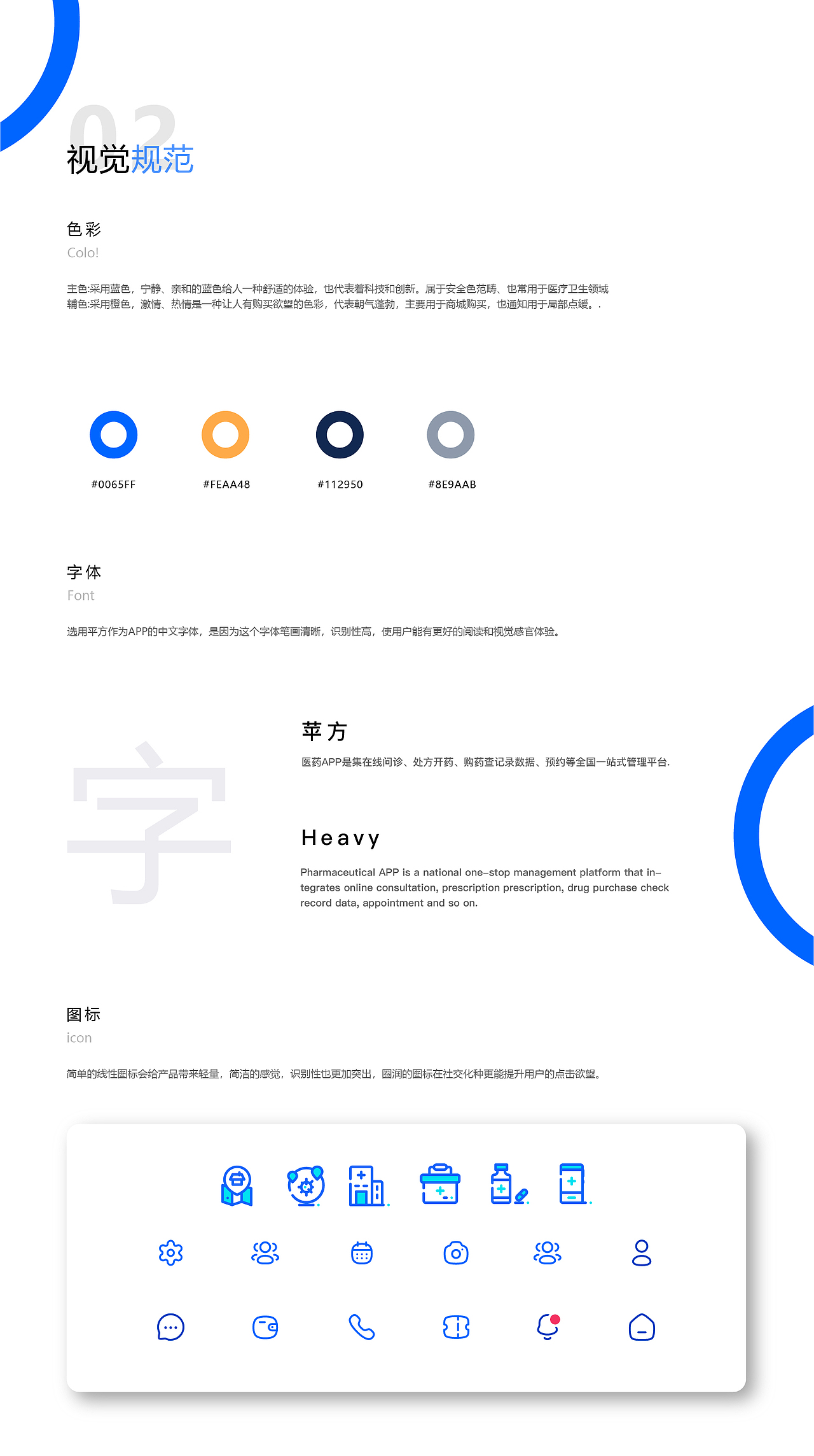 UI作品集（图ZMzQ4OTIyNjI0） - APP界面 - 站酷设计师不懂梵高原创素材 - 站酷ZCOOL