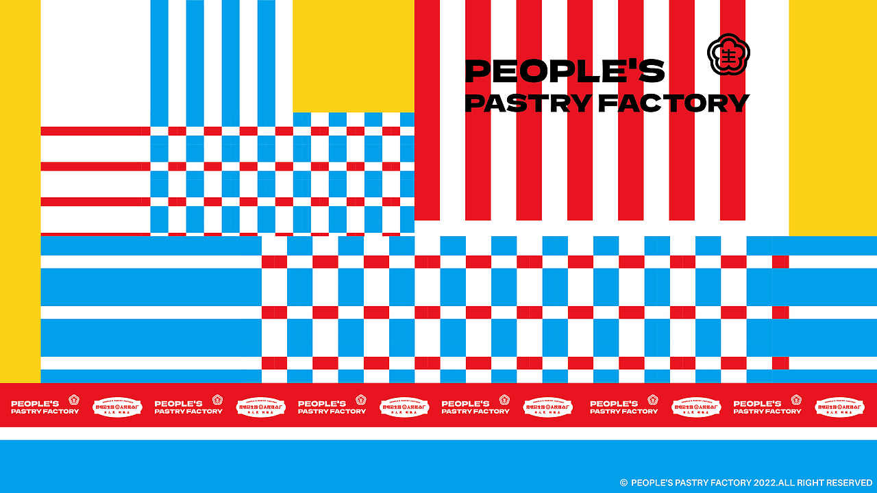 冠生园·人民糕点厂 x 無非®️品牌丨老品牌如何年轻化（图ZMzE3NjkxMjMy） - 品牌 - 站酷设计师無非Brand原创素材 - 站酷ZCOOL