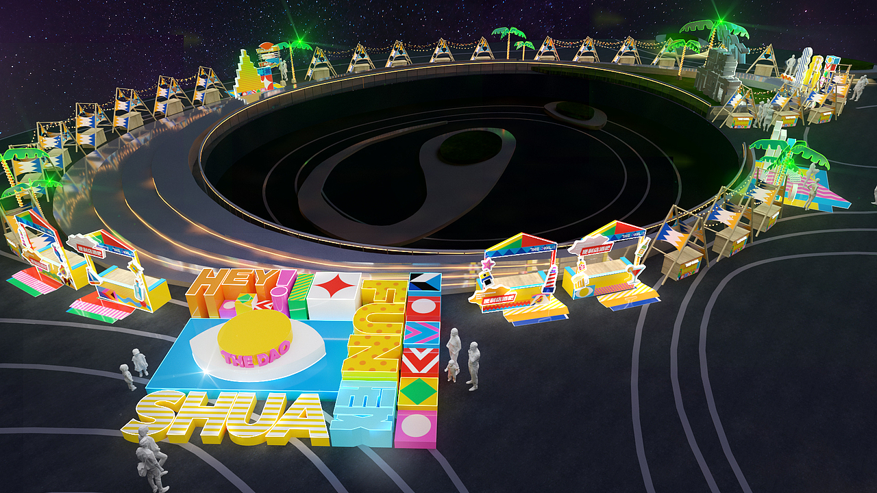 一奥天地五月档（图ZMzA5Nzk1MTA0） - 建筑/空间 - 站酷设计师Sissy901原创素材 - 站酷ZCOOL