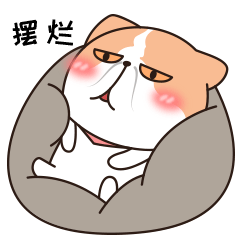 《霸道包总养成记》表情包上线~