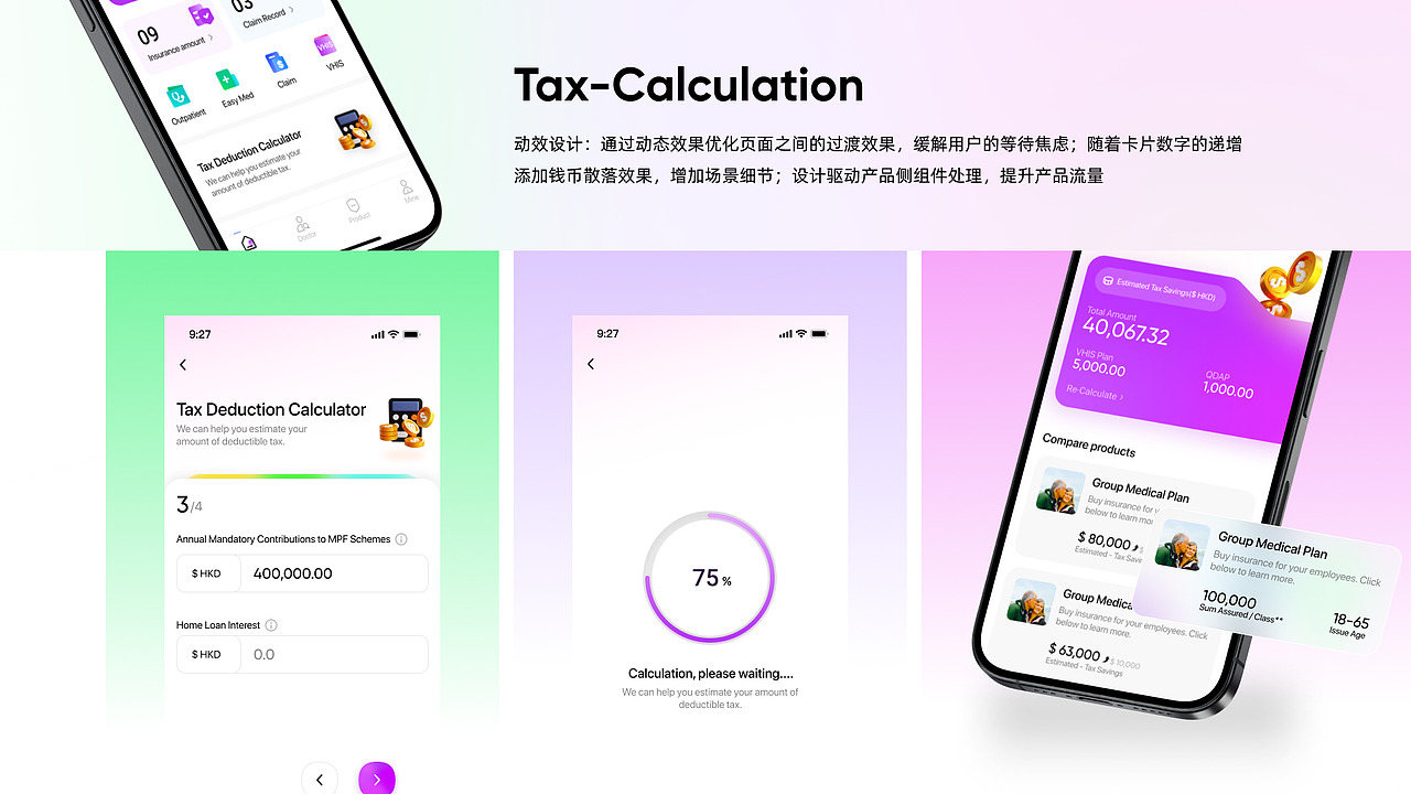 DESIGN...FOR WORK（图ZMzcwNDc0MDQ0） - 软件界面 - 站酷设计师Loun_N原创素材 - 站酷ZCOOL