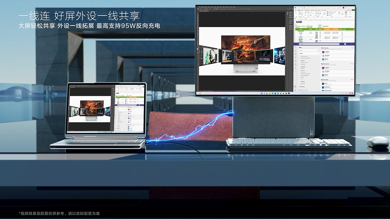 Yoga27 高能多维一体电脑（图ZMzAyNDI1OTky） - Motion Graphic - 站酷设计师北京青年合作社原创素材 - 站酷ZCOOL