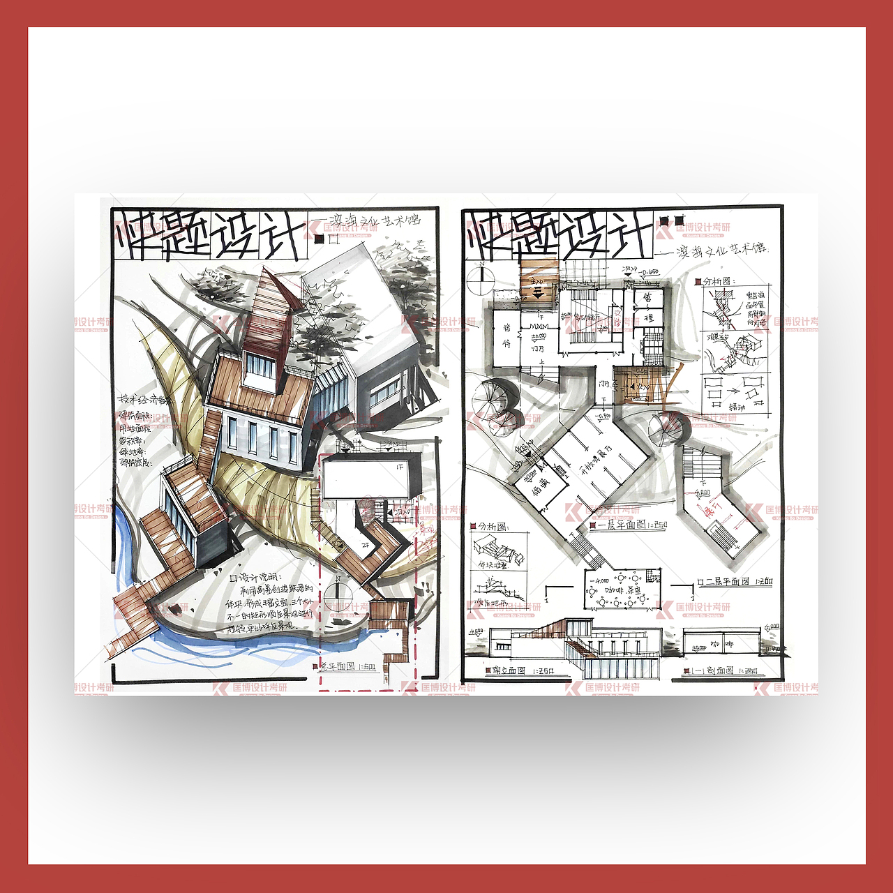 建筑设计考研手绘（图ZMzAxNTI1OTA0） - 海报 - 站酷设计师匡博艺术教育原创素材 - 站酷ZCOOL