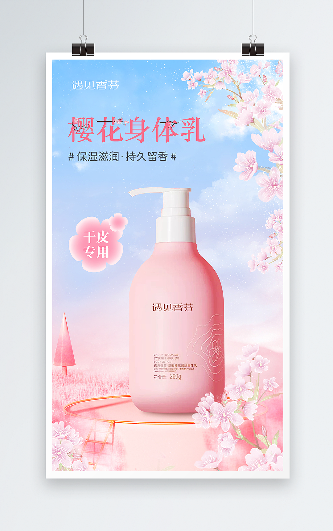 海報(bào)合集（圖ZMzE3NTE1MjY0） - 海報(bào) - 站酷設(shè)計(jì)師望涯亭原創(chuàng)素材 - 站酷ZCOOL