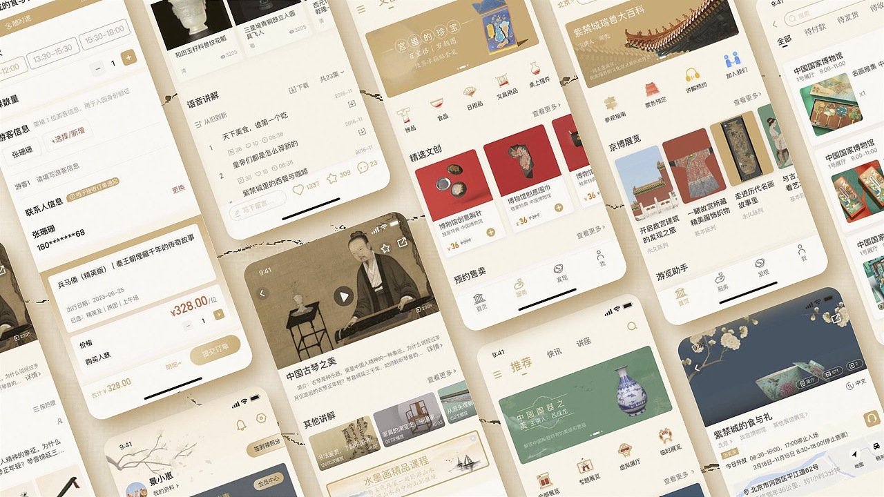 UI设计培训作品展示(上)(图ZMzU0NTAwODU2) - APP界面 - 站酷设计师新像素UI教育原创素材 - 站酷ZCOOL