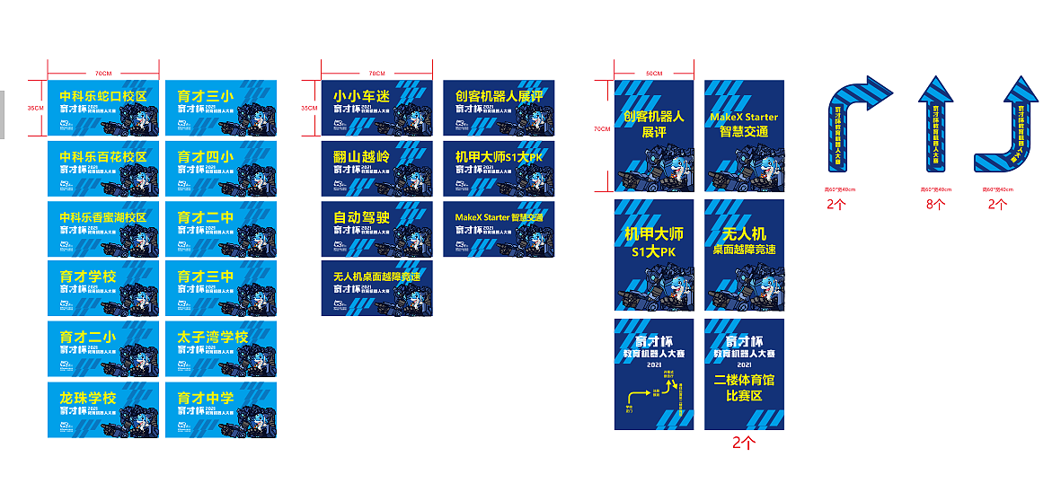 ERCC大赛（图ZMzE2NjQxNjAw） - 品牌 - 站酷设计师黑暗中的手指原创素材 - 站酷ZCOOL